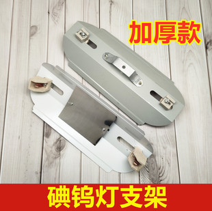 碘钨灯烤灯支架1000w太阳灯管铁铝合金灯支架卤钨灯架加厚耐高温