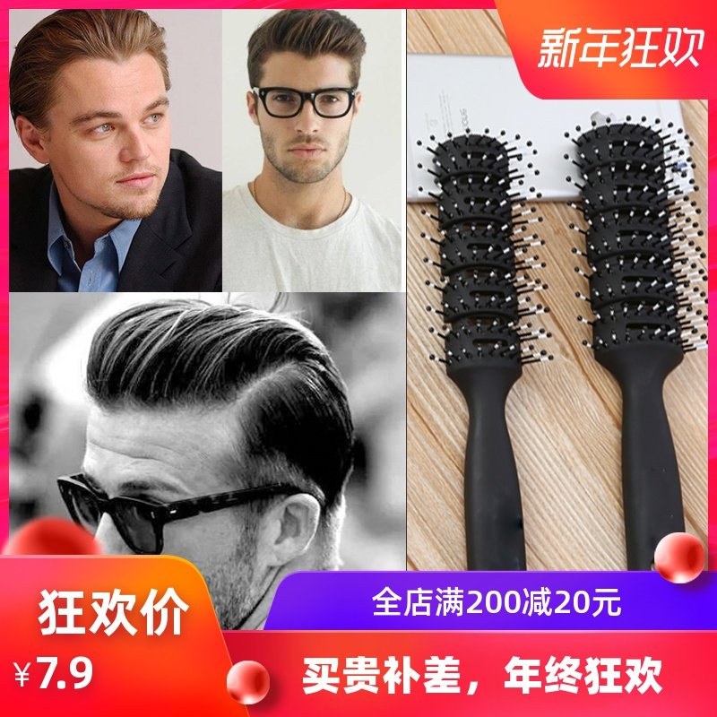 comb Ribs comb Massage comb Head Main and collateral channels Anti-static comb man Dedicated fluffy modellingin the Family/Personal Cleaning Tools , Personal care cleaning appliances , Comb/Portable with a mirror , Comb/Makeup comb/Massage comb  category - from Buy2taobao.com to provide professional Taobao agent buy service