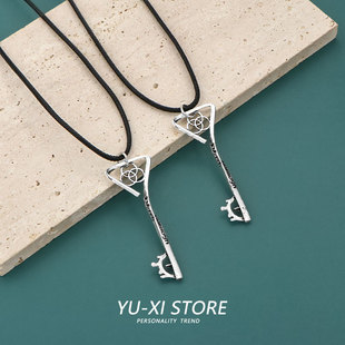 尤格索托斯克苏鲁的呼唤神话周边银之匙项链cos道具衣服包包装饰