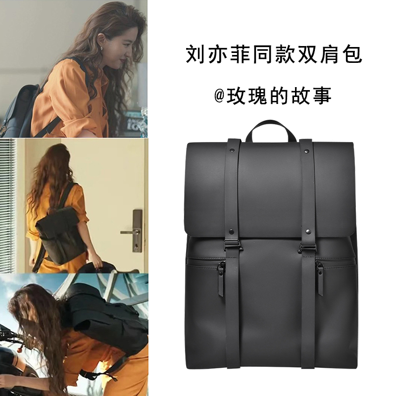 刘亦菲同款双肩包玫瑰的故事背包