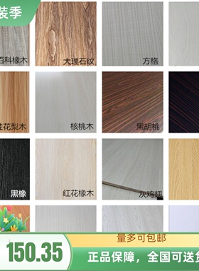 免漆生态板马六甲板材家具板纯黑色E0级环保衣柜橱柜大芯细木工板