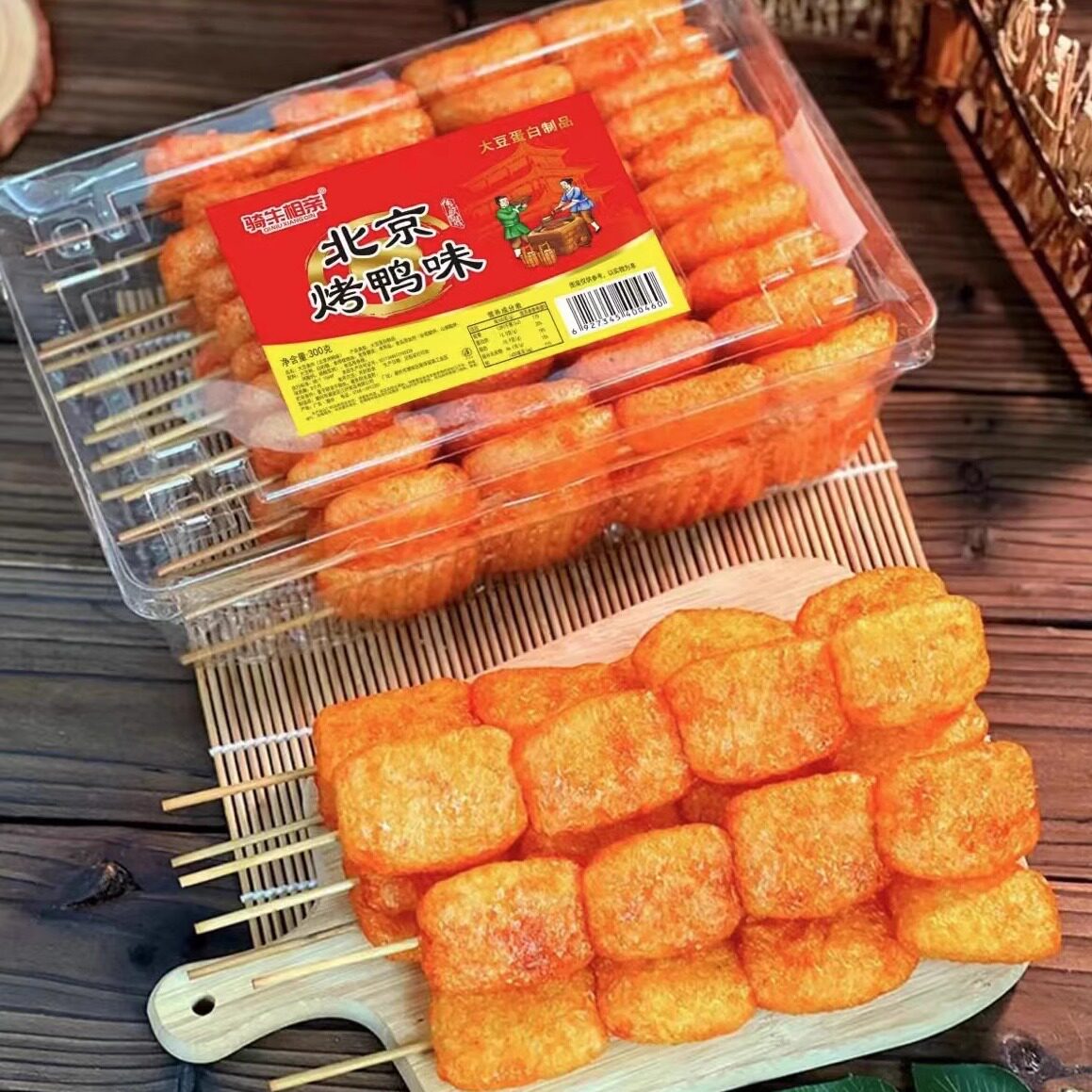 北京烤鸭味豆制品辣条儿时怀旧办公室休闲零食麻辣串儿小吃食品