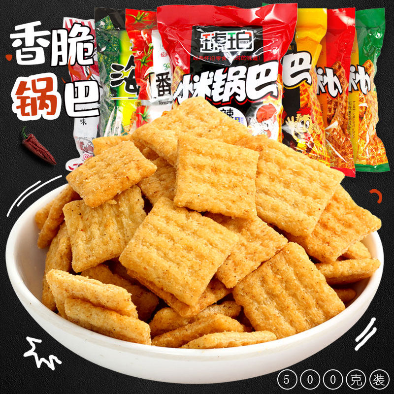 琥珀海苔味小米锅巴大袋成人休闲