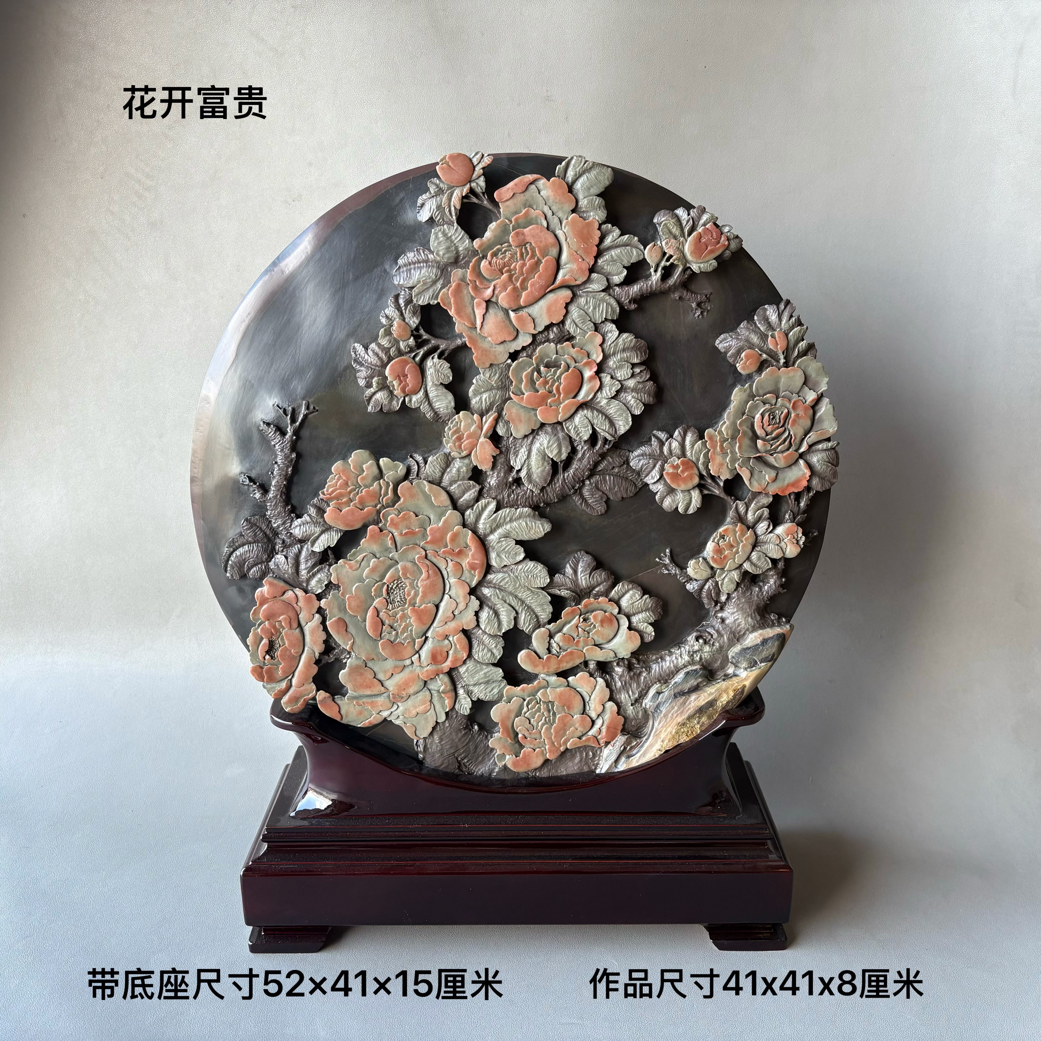 加龙砚艺精品文房四宝大砚池手工雕刻花开富贵牡丹花砚台摆件