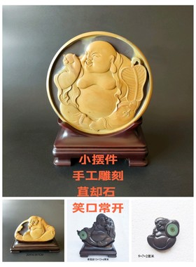 攀枝花苴却砚厂家直销人物摆件加龙大师作品文房四宝歙砚端砚洮砚