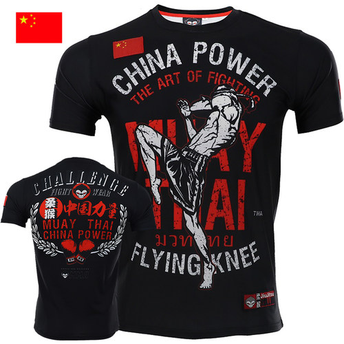 柔猴rollho播求ufc肌肉男短袖t恤