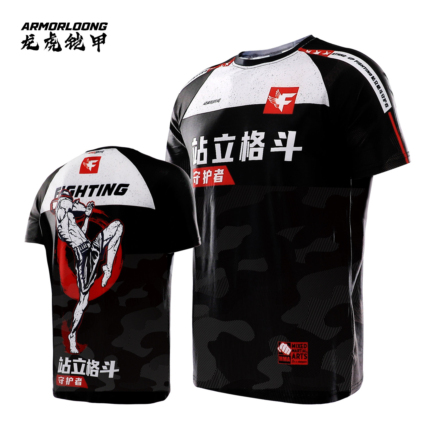 ufc短袖毒液速干弹力通用图片