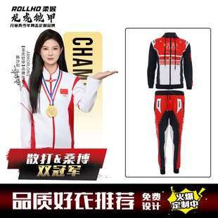 龙虎铠甲运动卫衣套装格斗健身弹力搏击训练站立格斗捍卫者