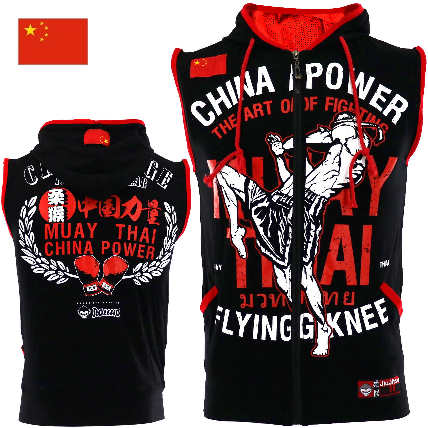 SOFT MONKEY ROLLHO CHINA STRENGTH FIGHTING SLEEVELESS SANDA FITNESS SWEATER MENS JACKET SANDA MMA FIGHT TRAINING