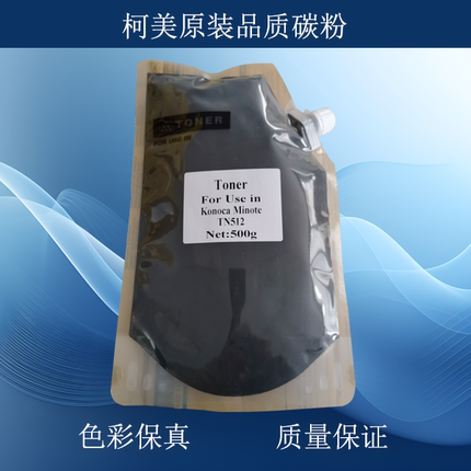 彩色复印机C454碳粉 364 454 C554 C654 754原装碳粉 黑白机碳粉