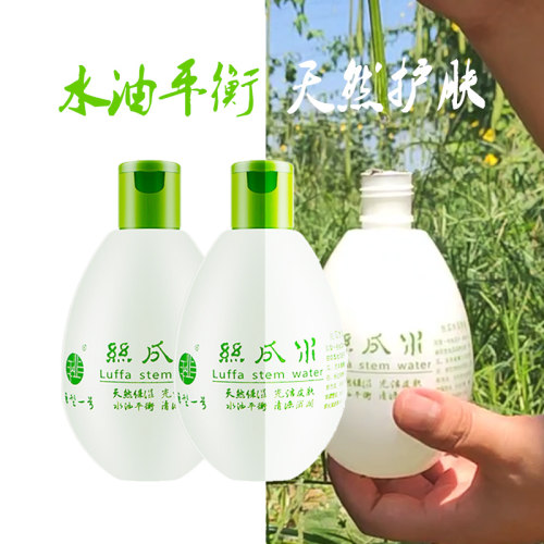 3瓶装巨型一号丝瓜水原液320ml保湿控油柔肤精华爽肤水送礼品 - 封面