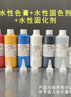 家具维修材料  木器 瓷砖 金属 维修 水性色膏 绿色环保 附着力强