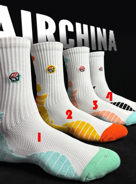AC胶囊系列实战专业篮球袜毛巾底高筒运动精英男中筒高帮长筒