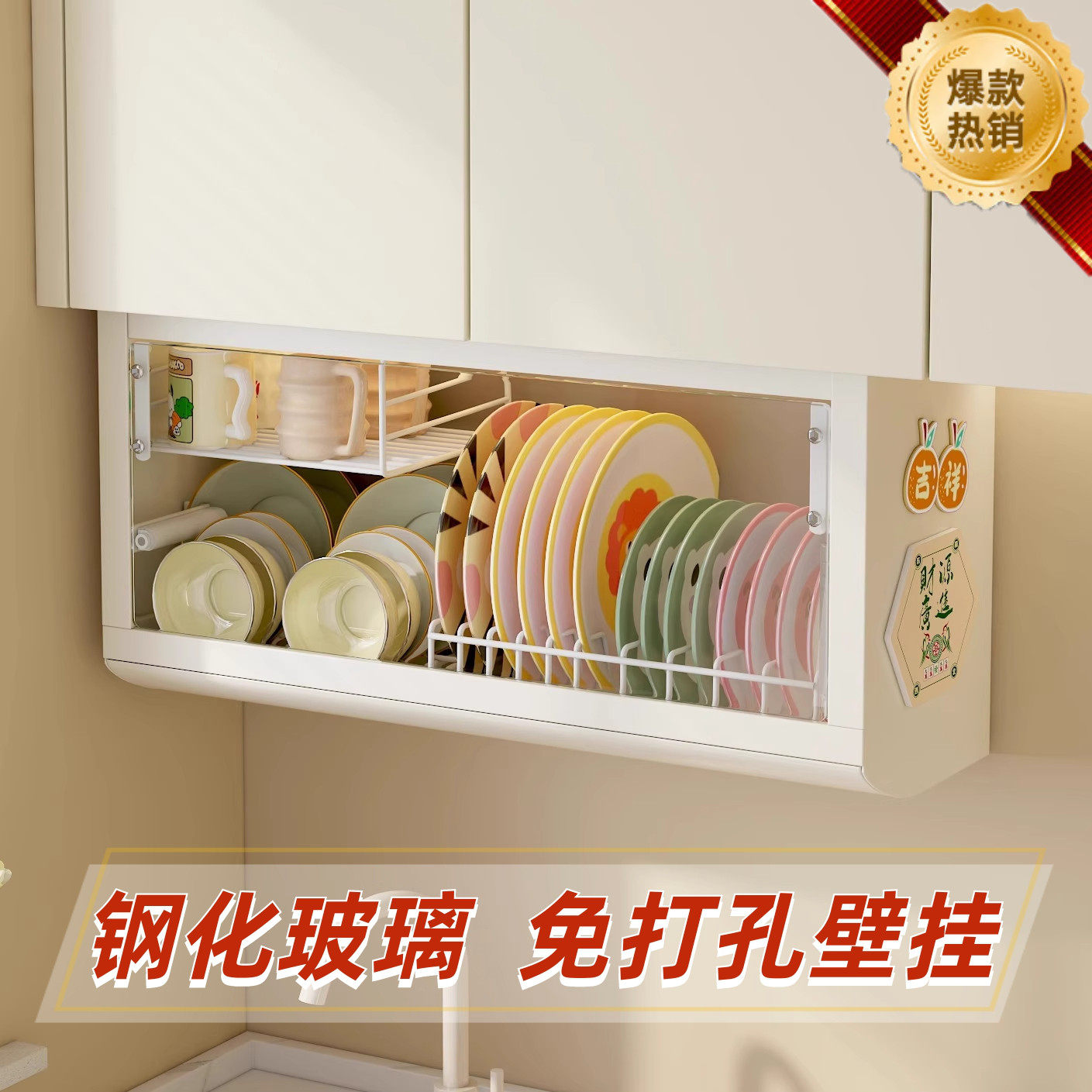厨房碗架置物架壁挂式吊柜下方碗碟柜沥水架防尘碗筷收纳盒免打孔