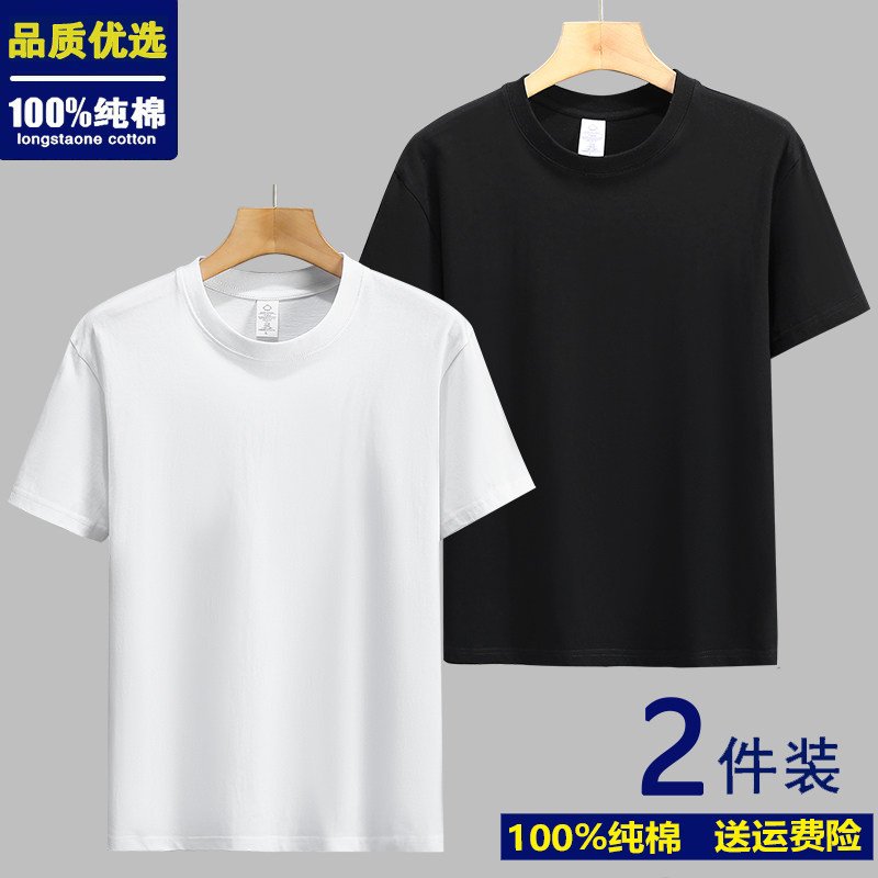 200克重磅纯棉短袖t恤男士情侣纯色宽松全棉半袖圆领汗衫简约百搭