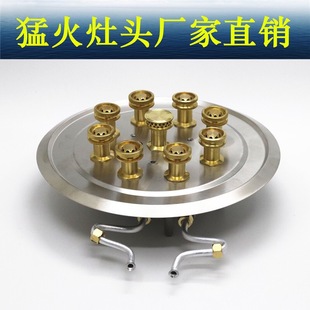 九枪九头猛火灶头五枪7腔9头新款防水爆炒炉家用商用改装炉头配件