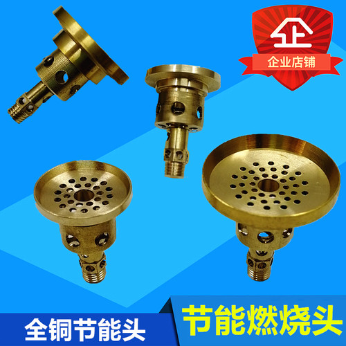 喷火头节能烧烤机棉花糖燃气灶