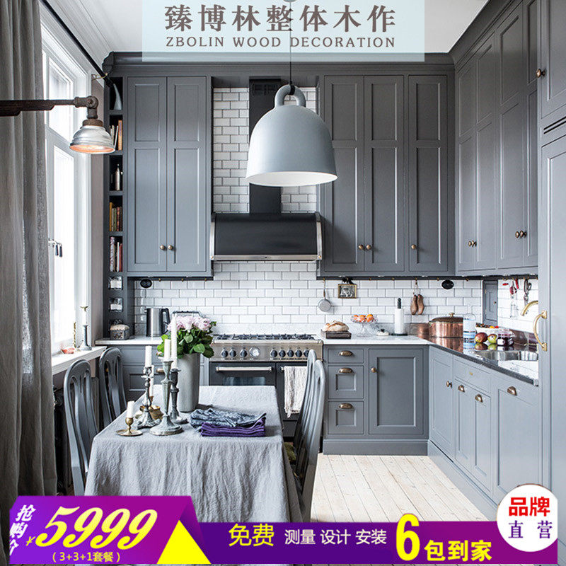 Cabinet customization kitchen Whole Modern minimalist Kitchen Whole Customized Nantong kitchen Kitchen The whole house customizedin the Whole house custom , Kitchen Cabinet &amp; Accessories , Kitchen Cabinet  category - from Buy2taobao.com to provide professional Taobao agent buy service