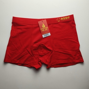 喜庆鸿运红色舒适平角裤 本命年养肤棉抗菌裆四角短裤 大红内裤 男士
