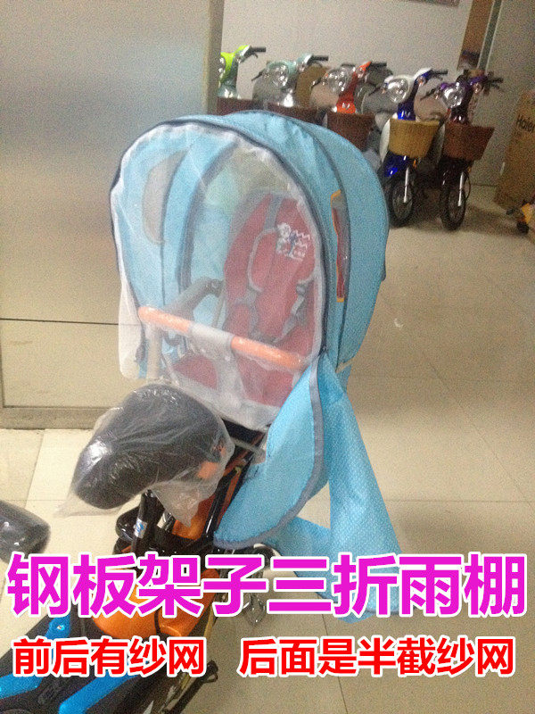 siège enfants pour vélo - Ref 2425410 Image 3