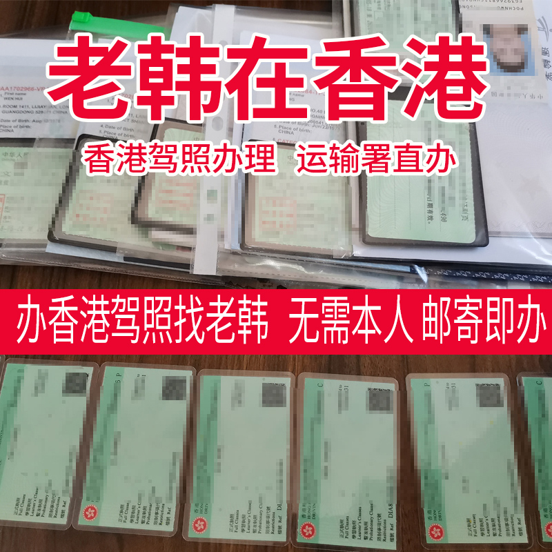 国际驾照  IAA 海外驾车租补换证