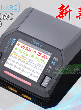 早鸟价 ToolkitRC M6DAC V2 PRO 智能充电器双路模型车无人机配件
