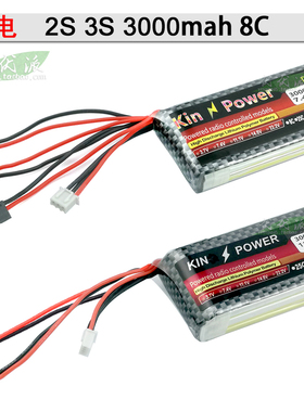 控电2S 3000毫安8C 3S遥控器锂电池11.1乐迪RC4GS RC6接收机7.4V