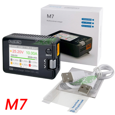 ToolkitRC充电器M7智能液晶放电