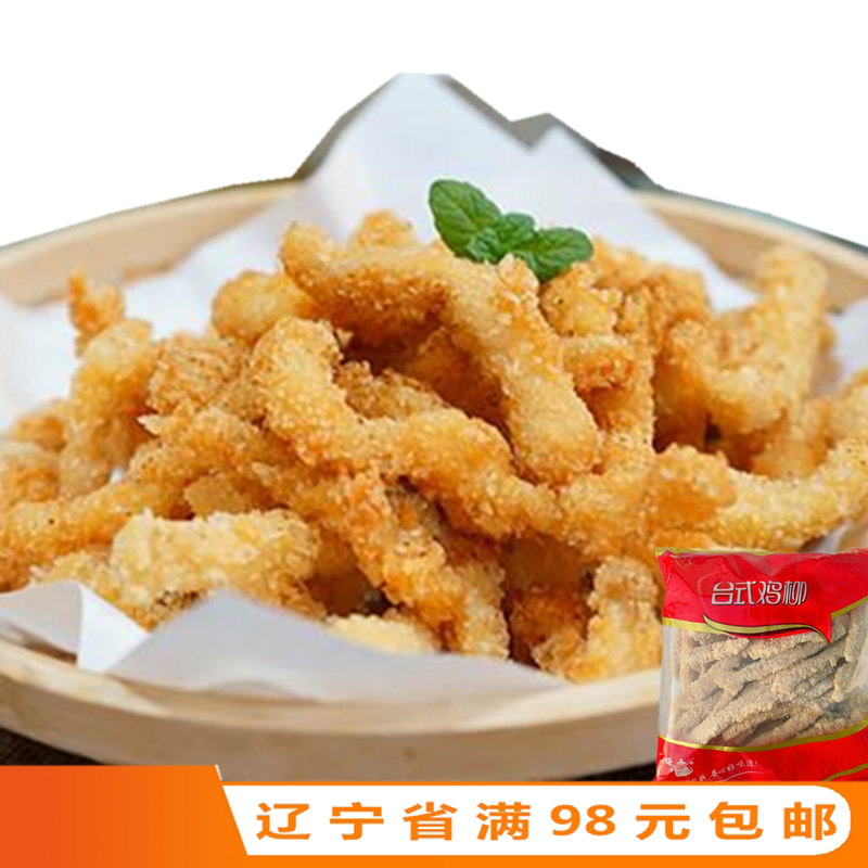 禾丰台式鸡柳1kg黄金鸡柳棒裹粉炸鸡柳网红小吃油炸冷冻食品
