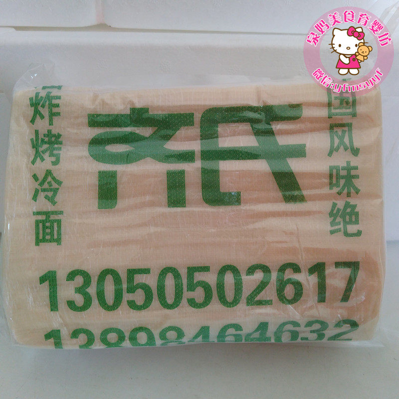 大连经典炸烤冷面 30张 炸冷面专用 韩国经典风味 炸烤冷面家商用