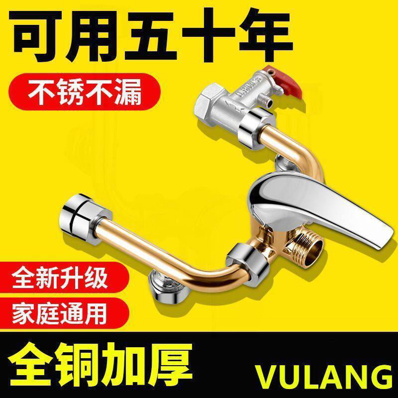 全铜水阀冷热水电热水器淋浴冷热水龙头龙头明装开关通用花洒配件
