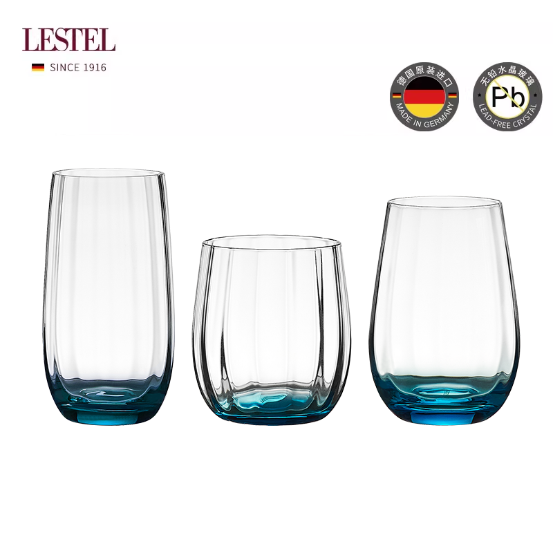 德国进口LESTEL莱仕得水晶玻璃渐变彩色水杯花茶杯酒店餐厅果汁杯