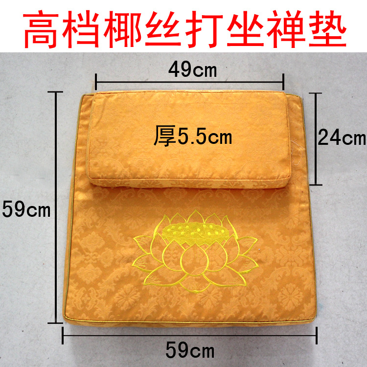 椰棕打坐垫禅修寺院佛堂莲花