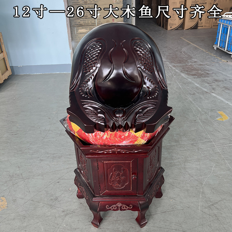 实木木鱼架铜磬架大殿法器雕花红色乐器大庆法器寺院佛堂14-26寸