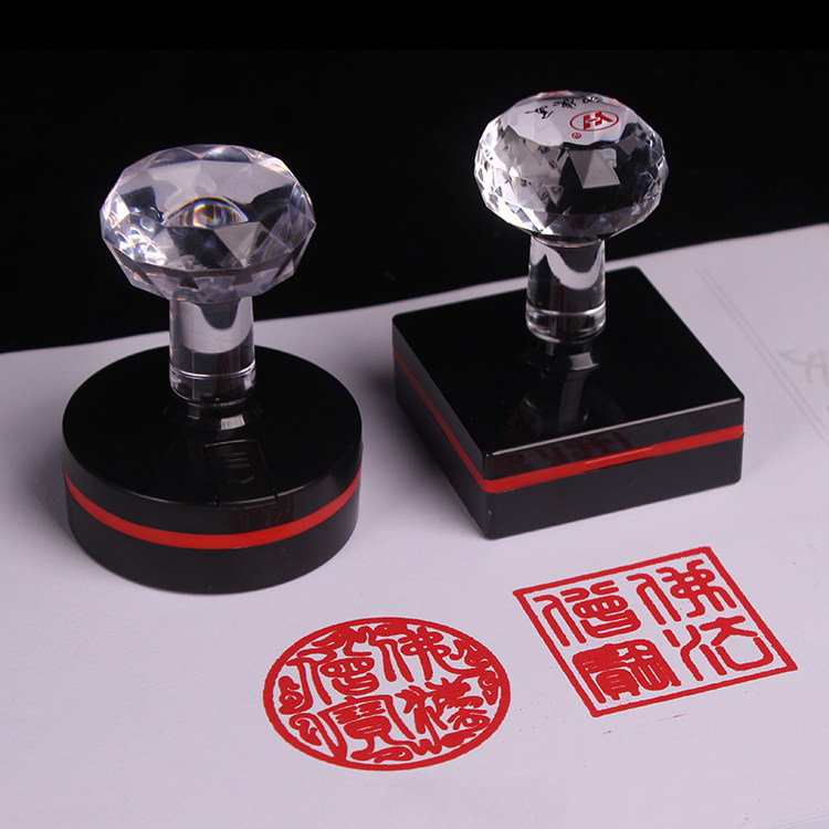 邮电佛具法器原子光敏三宝印
