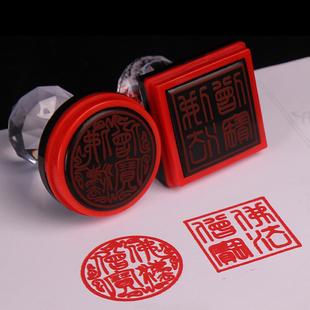 三宝印佛法僧宝师宝印观音菩萨印印章寺院法会印章自动出油