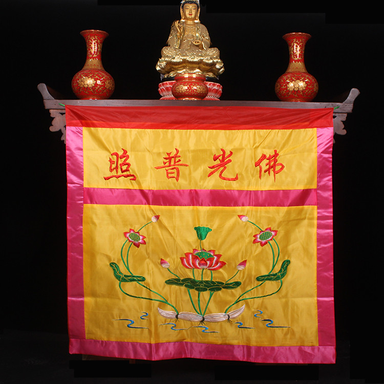 包邮普照桌围装饰寺院