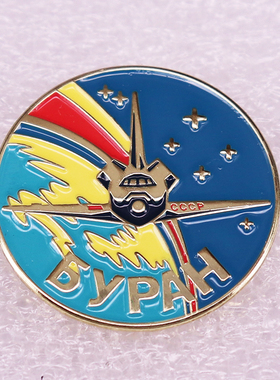 Soviet space shuttle brooch badge