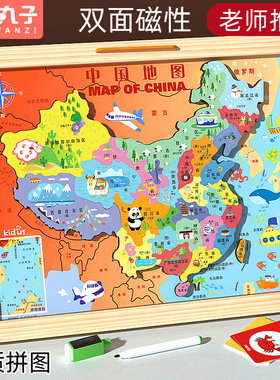 Wooden world map of China magnetic 3D stereo puzzle piece