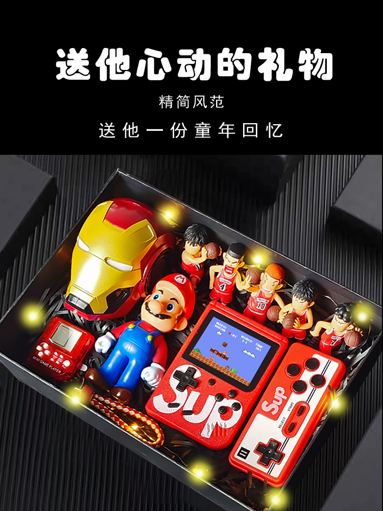 Mario Iron Man console birthday Christmas Thanksgiving gifts