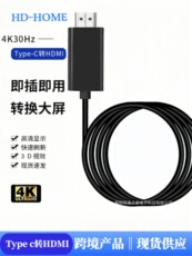 Кабель HDMI
