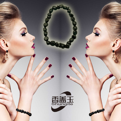 次石墨原碎手链亚马逊货