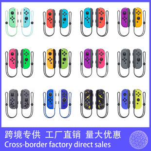 NS switch joycon controller Bluetooth controller remote wake