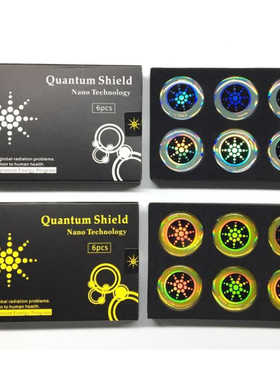 手机防辐射贴纸EMR EMF 5G Radiation Protection Quantum Shield