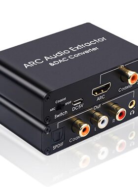 HDMI ARC Audio Extractor Digital to Analog DAC Converter