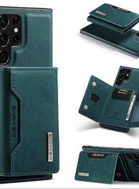 一壳俩用适用于S24Ultra壳s23FE卡包note20放卡S21+磁吸S22plus硅胶s20防摔S23插卡包A52软A54新53男