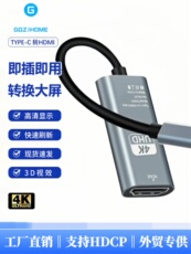 Кабель HDMI hdmi cable 4k30hz hd
