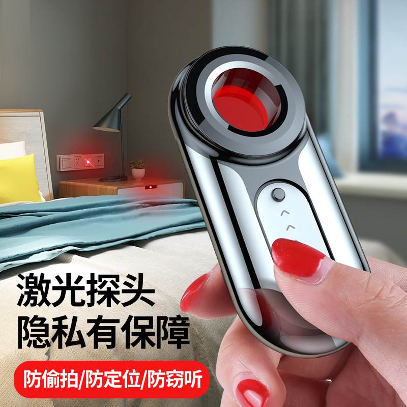 Infrared sensing intelligent detector hotel anti-camera,