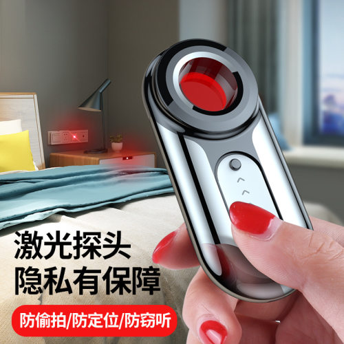 Infrared sensing intelligent detector hotel anti-camera,