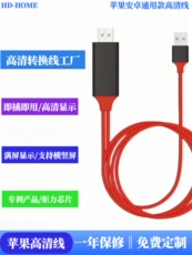 Кабель HDMI
